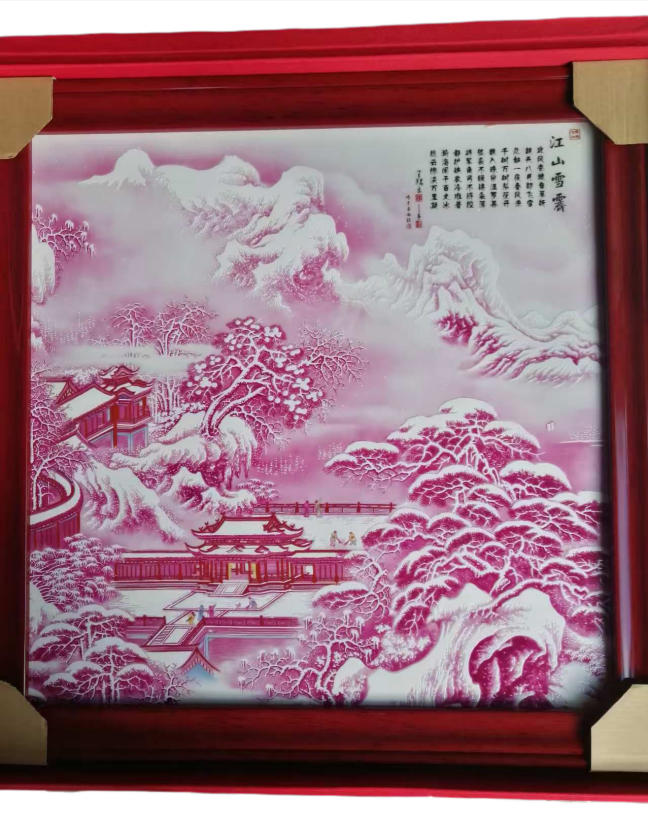 王锡良  瓷板画江山雪霁AD8198