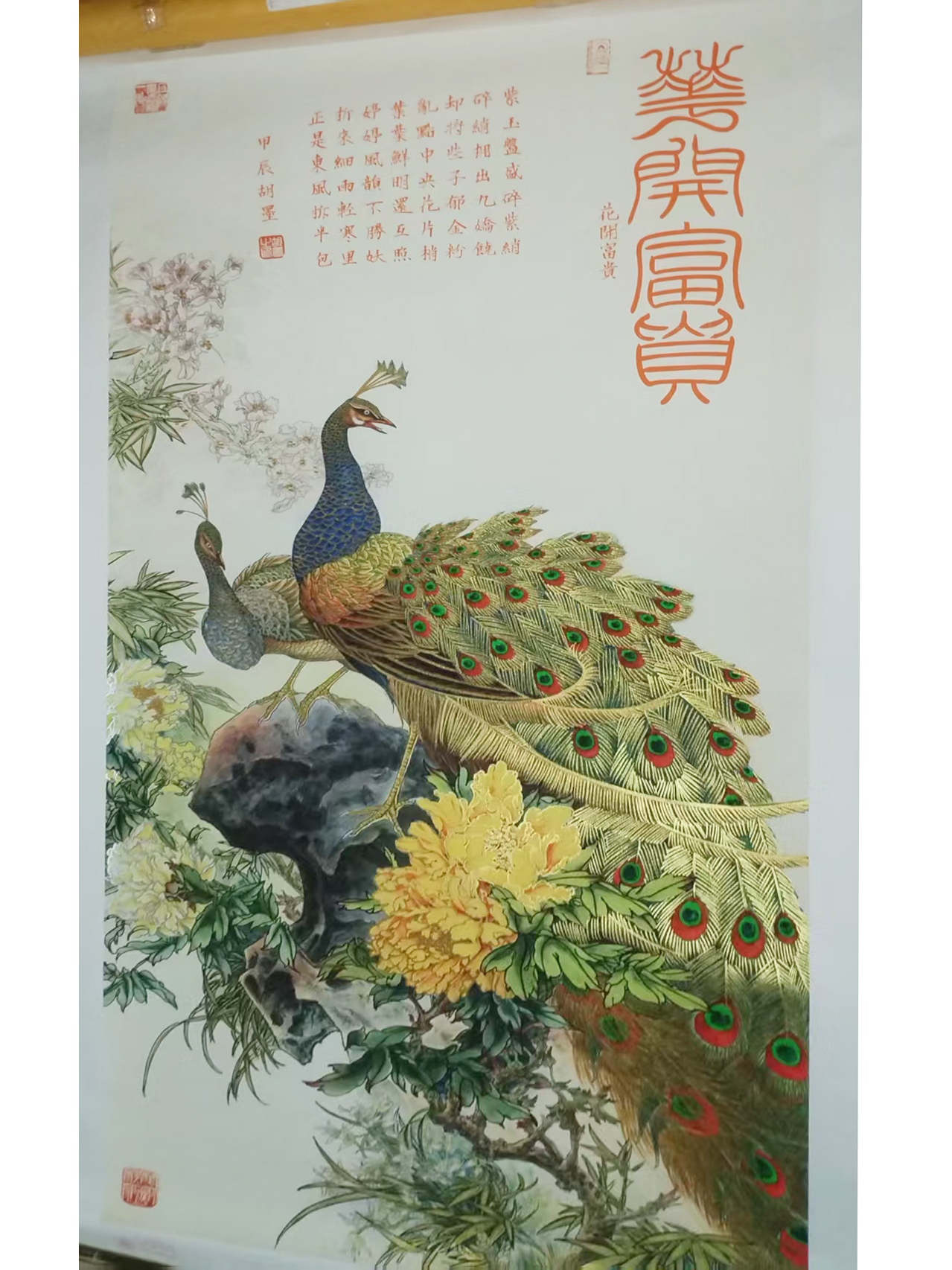 胡墨 花开富贵AD8174