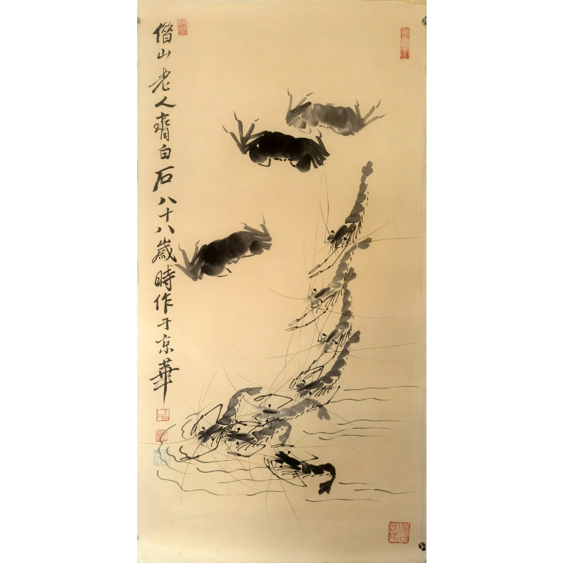虾蟹图AE1674