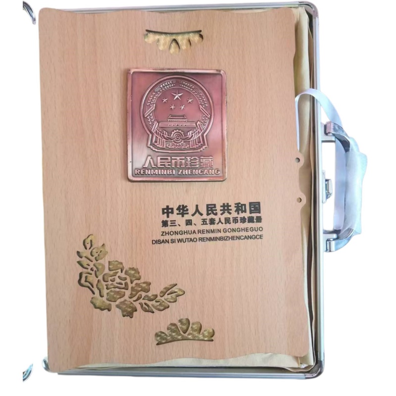 钱币珍藏AK1297