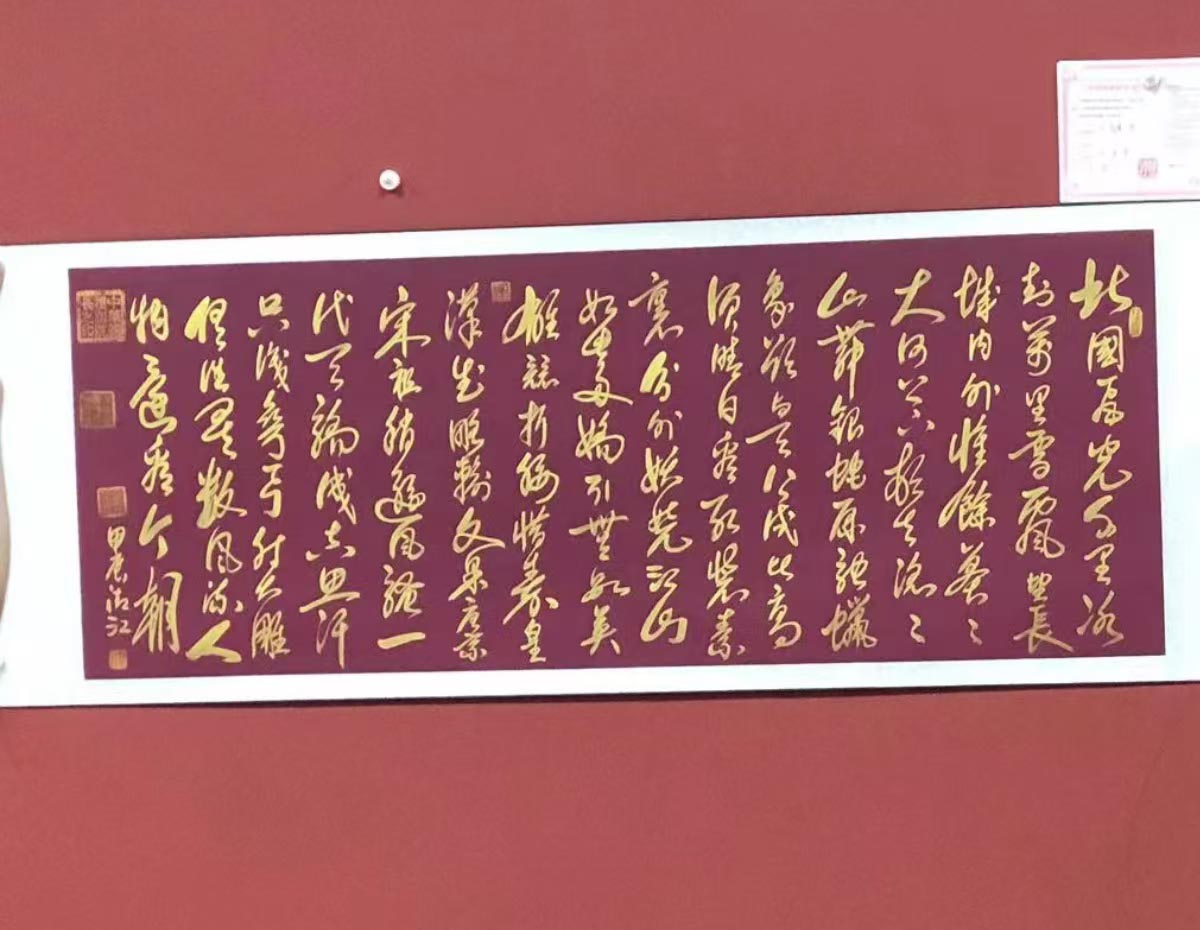 曹清江《沁园春.雪》《赤壁德古》《将进酒》一套作品AD8321