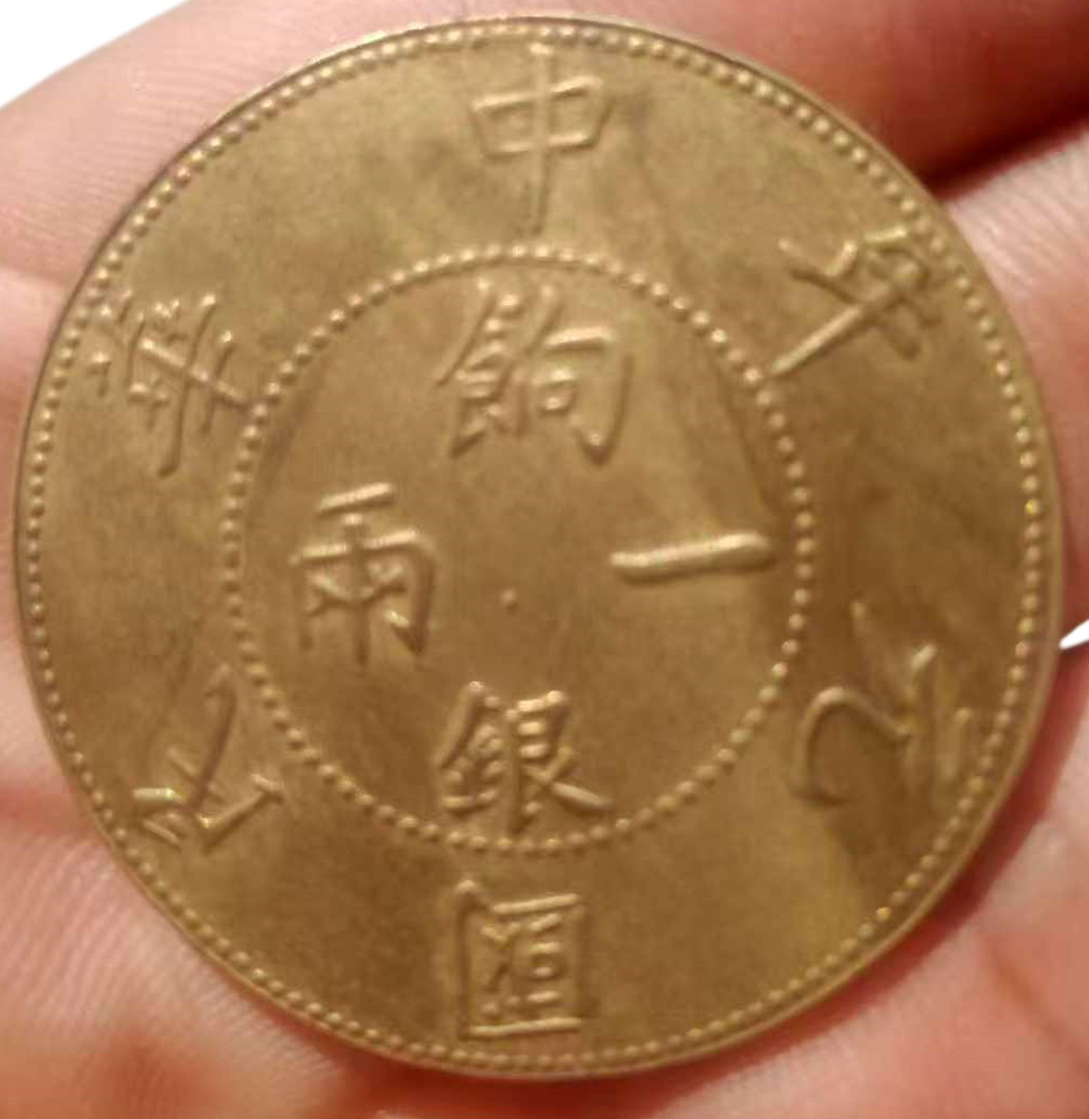 响银一两AK1294