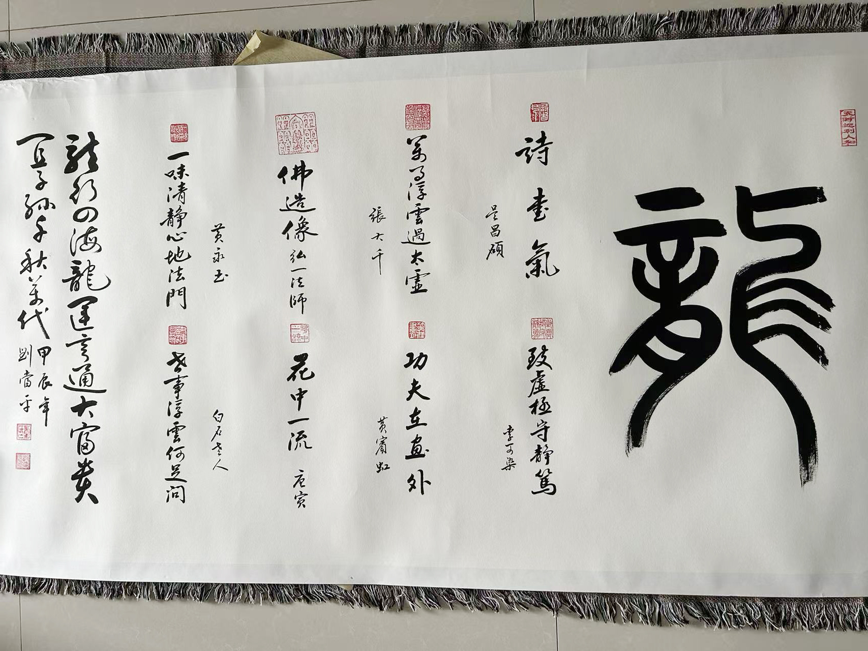 刘当平书法AD8315