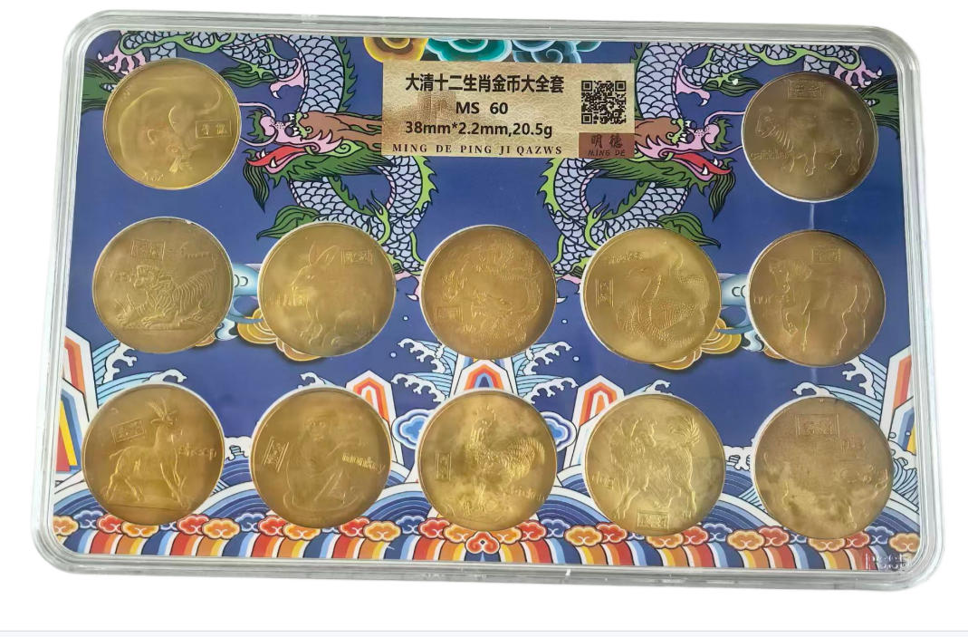 十二生肖金币AD8313