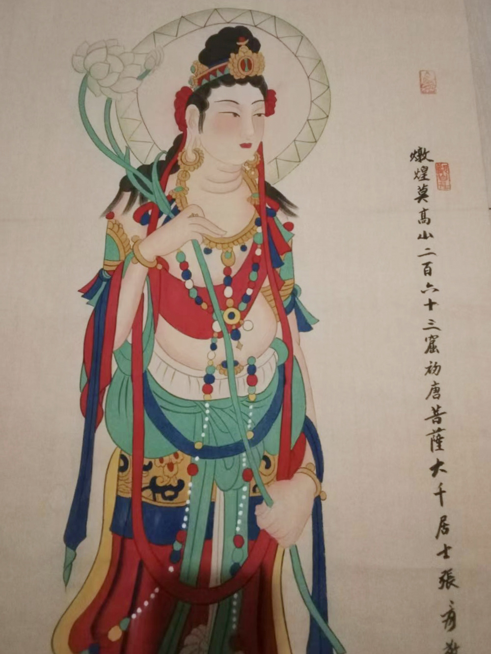 张大千 敦煌莫高山AD8324