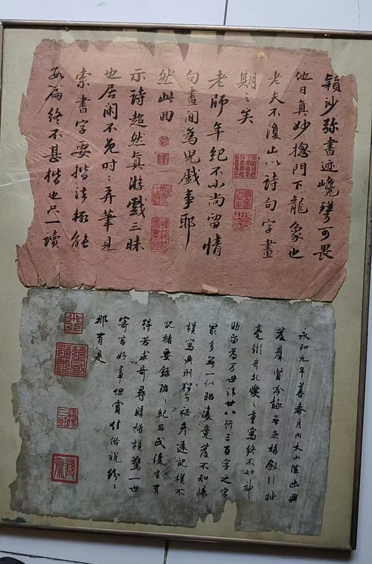 苏轼颖沙弥帖和米芾的帖AD8273