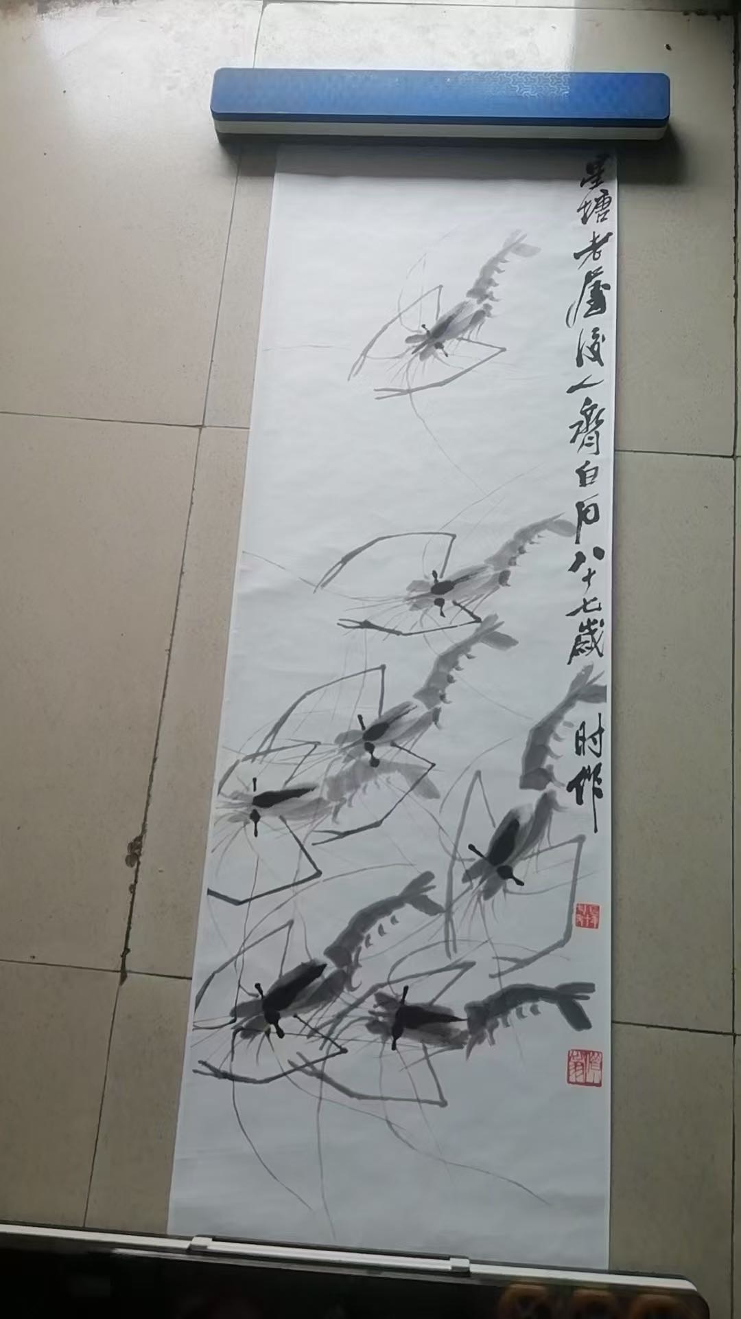 墨塘虾趣AC6190