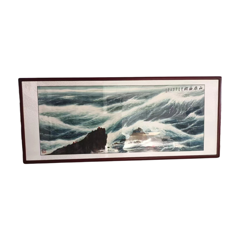 山海国画AC1066