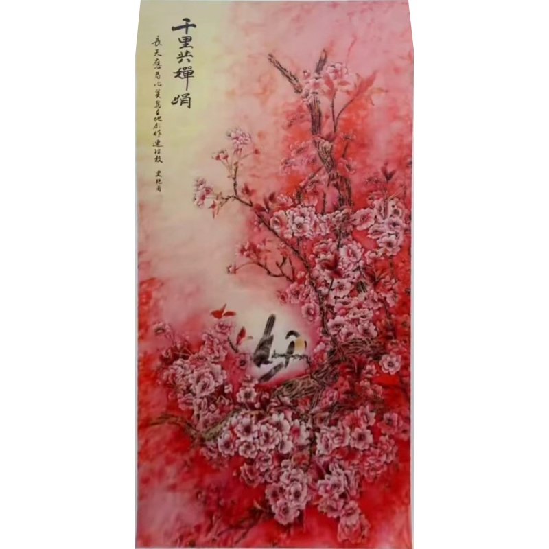 千里共婵娟AK1319