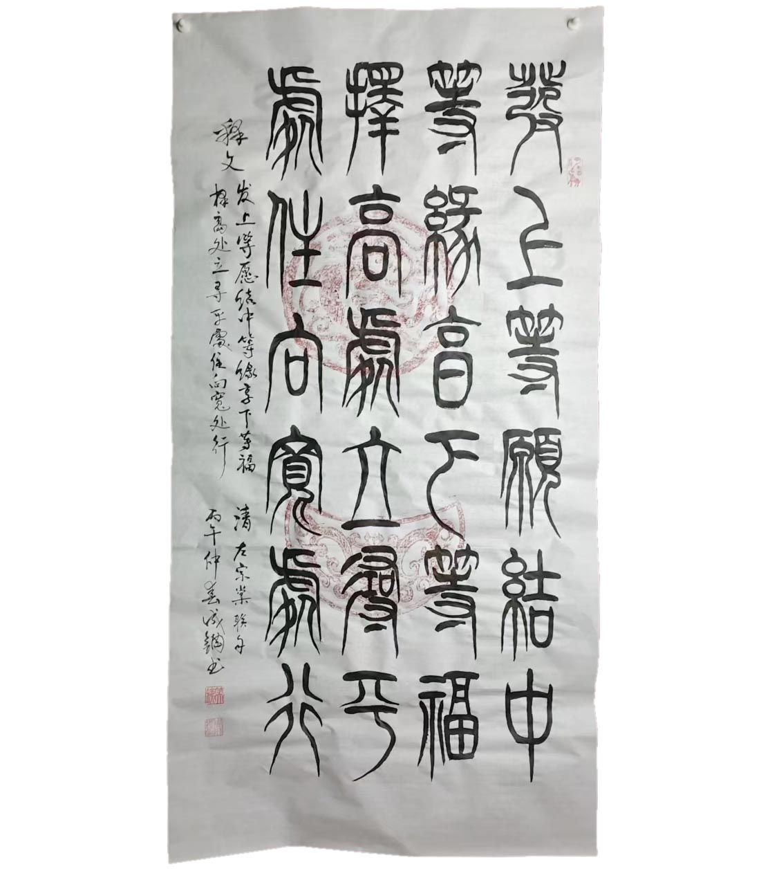 周成钢书法AD8310