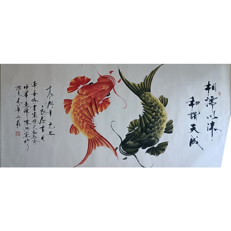 相濡以沫 和谐天成AE1702