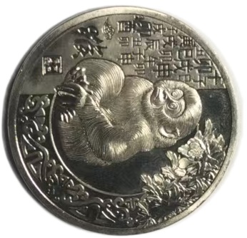 猴子币AK1386