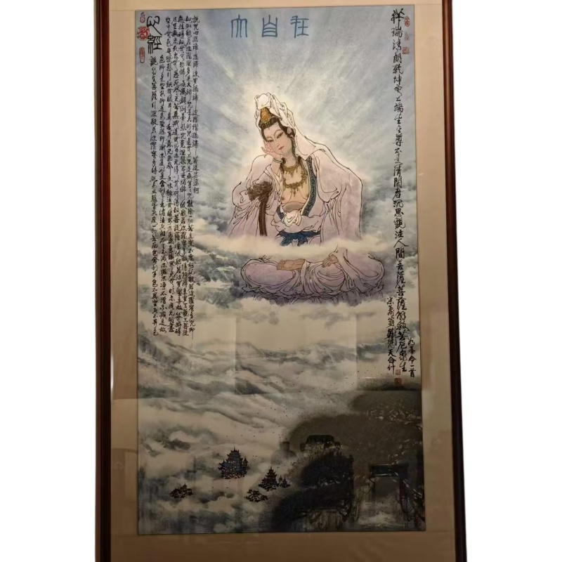 沉思观音AK1364