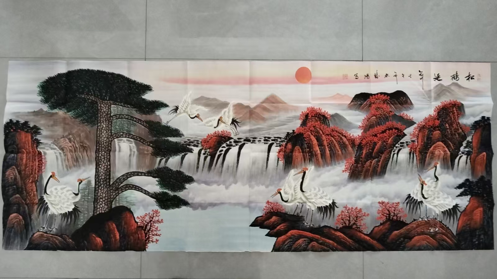 徐悲鸿 松鹤延年AD8349