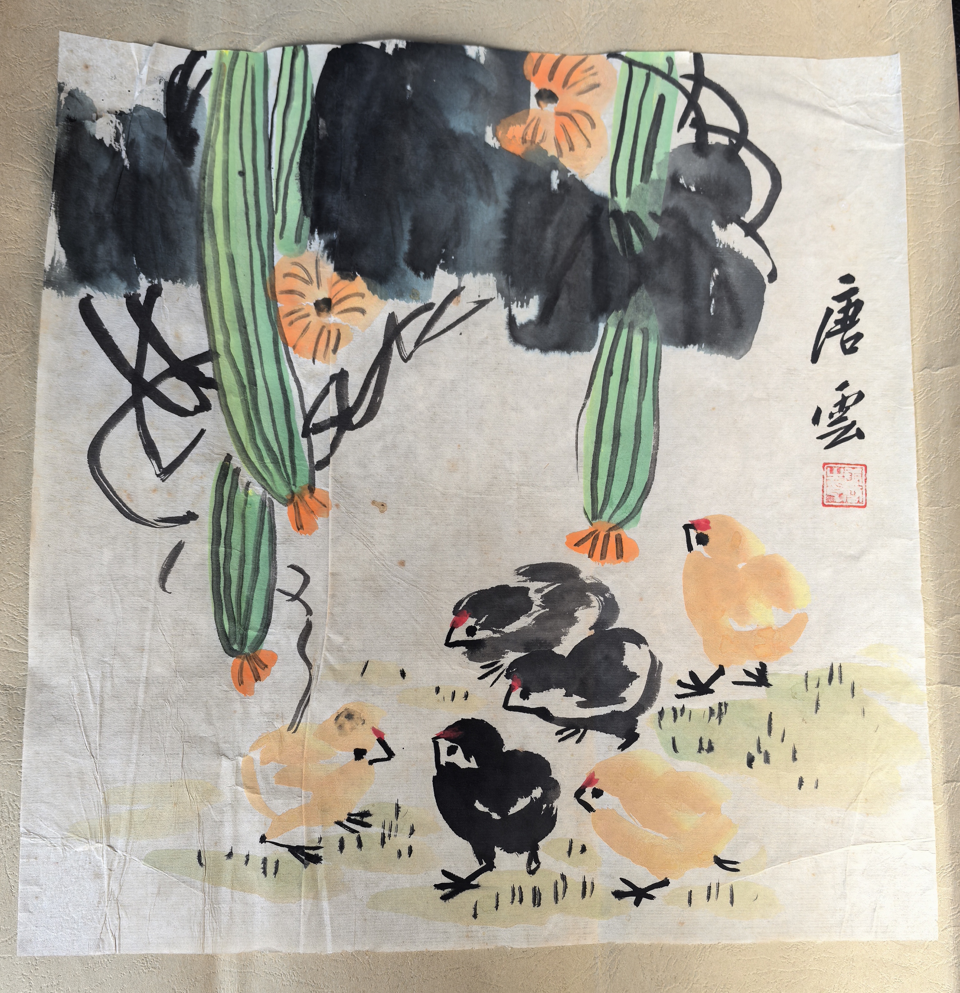 唐云小鸡图