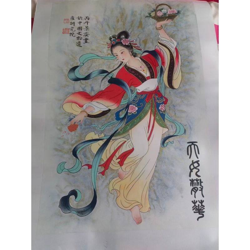 天女散花AE1699