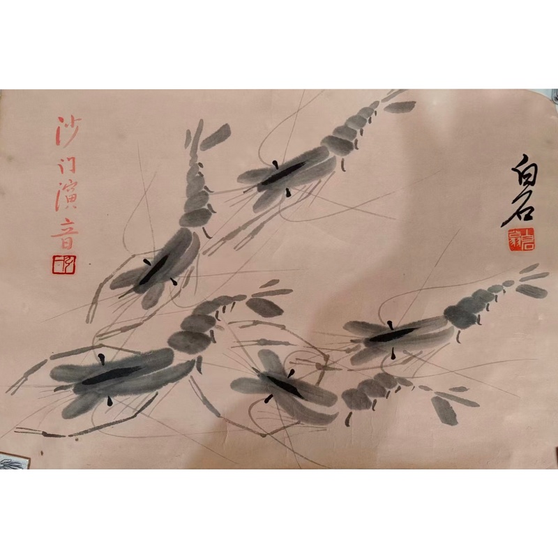 齐白石 墨虾图AD8403