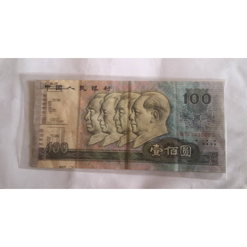 错版币AD8393
