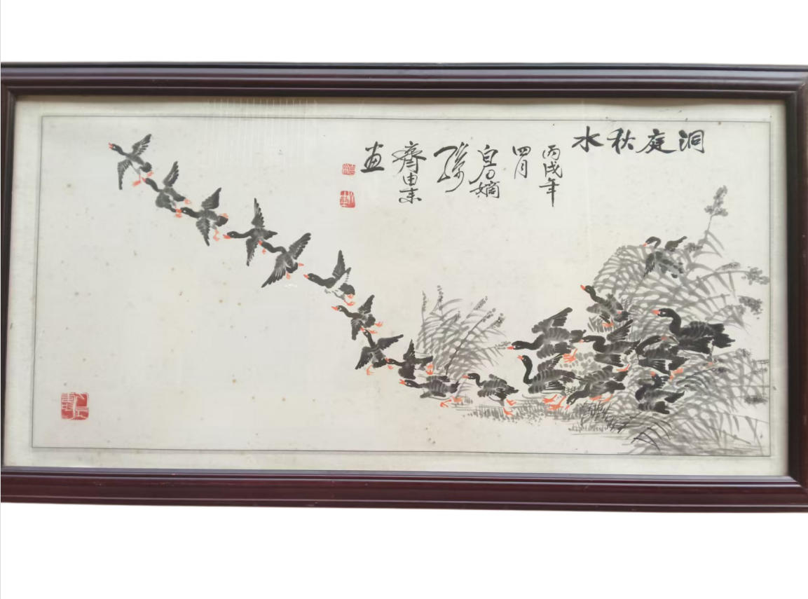 齐由来洞庭秋水AD8344
