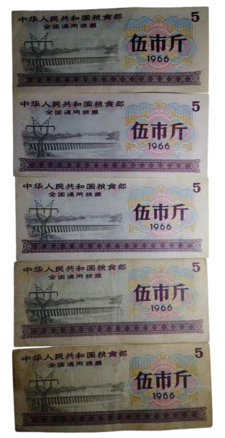 六十张粮票AD8364