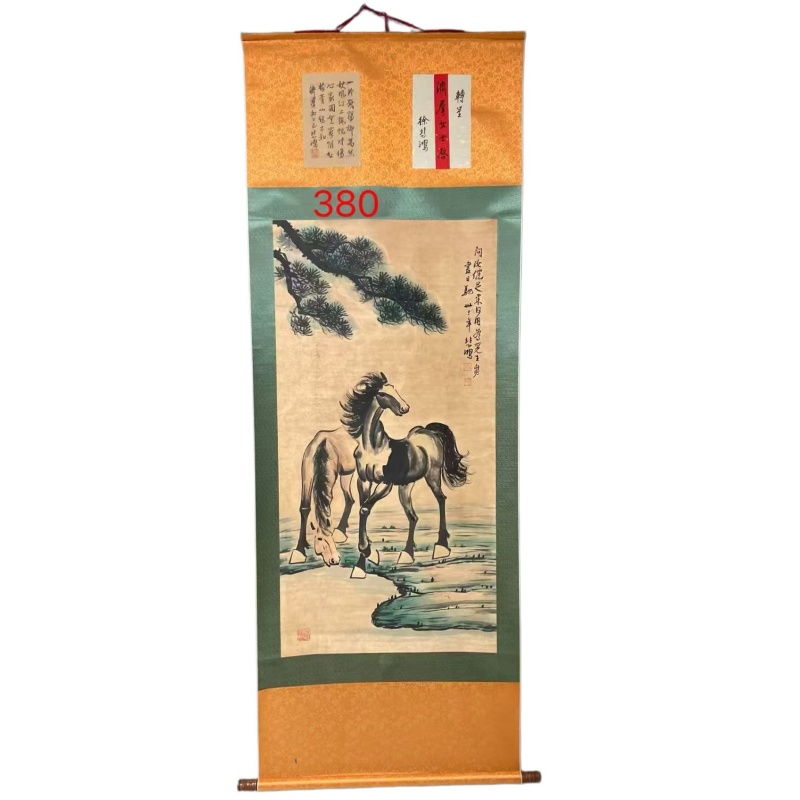 徐悲鸿松荫双骏AK1372