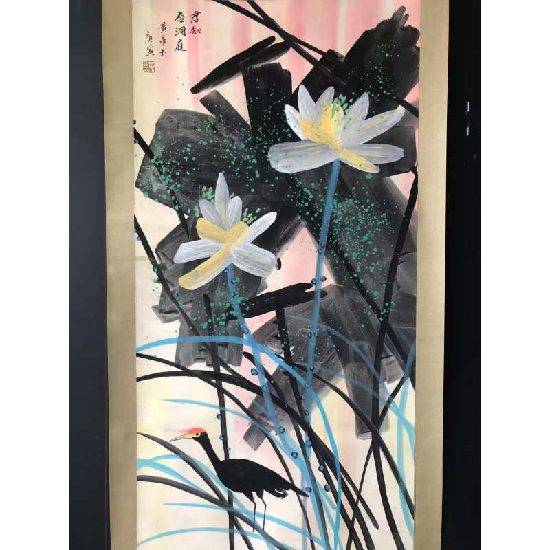 黄永玉君知否洞庭AE1707