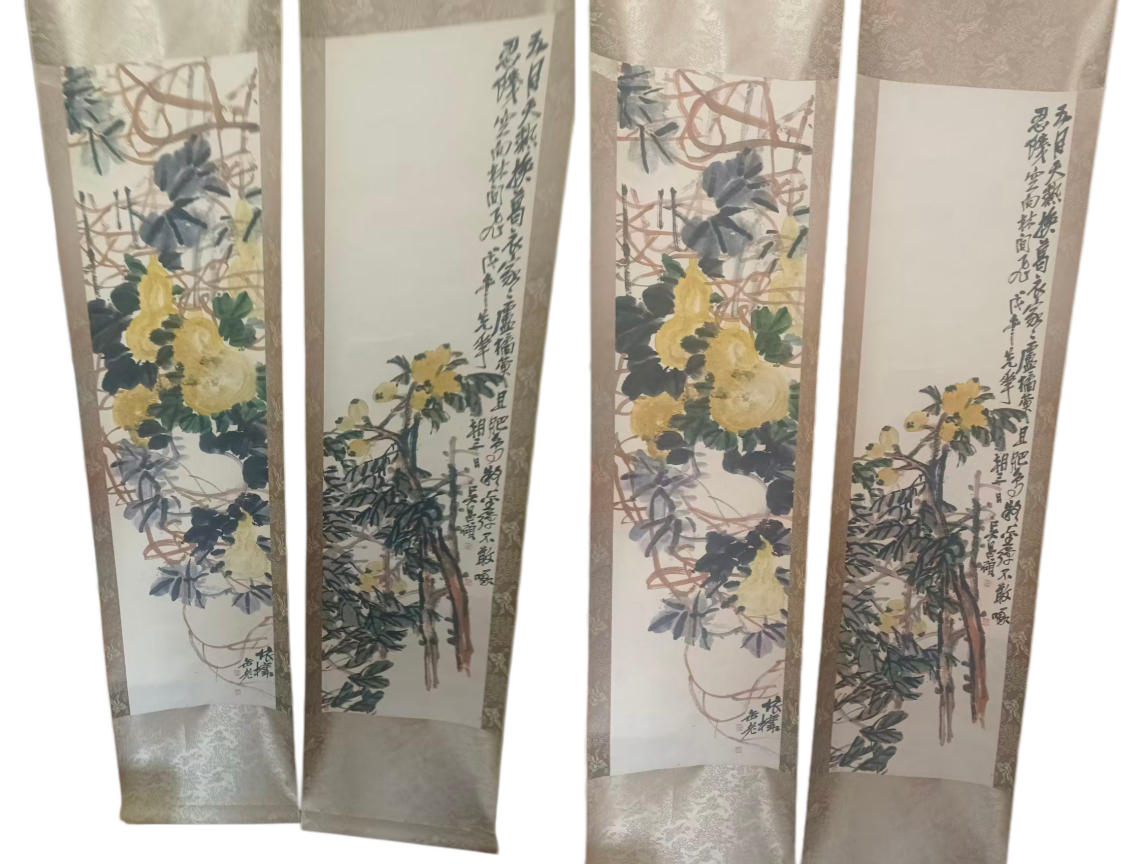 吴昌硕四条屏AD8346
