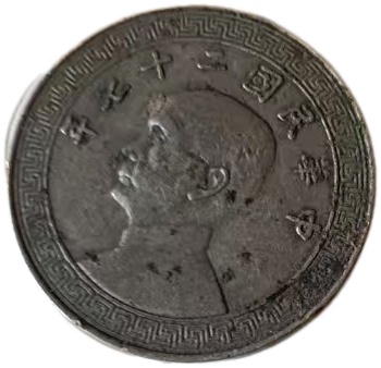 孙小头AK1378