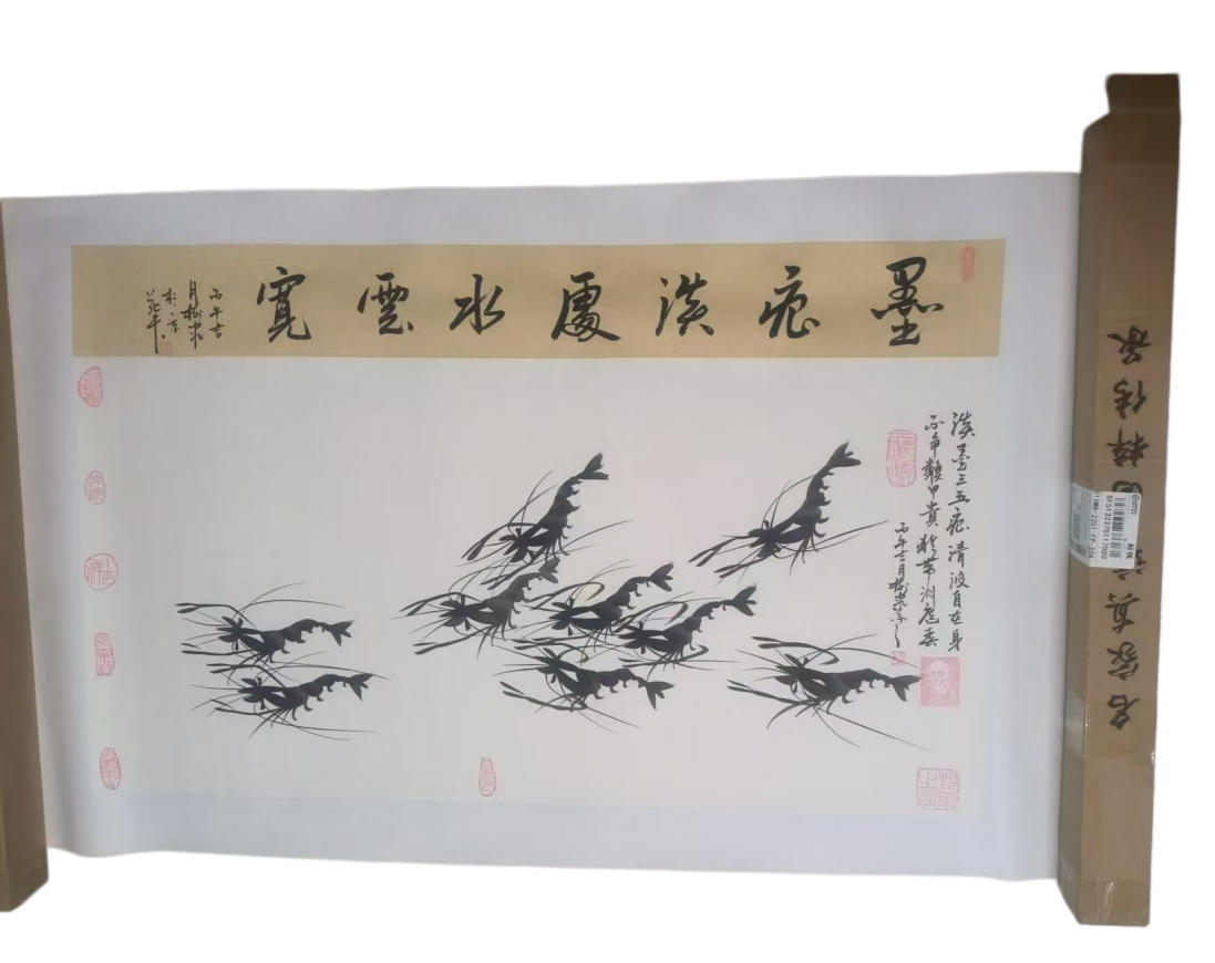 豆树隶九龙图AD8459