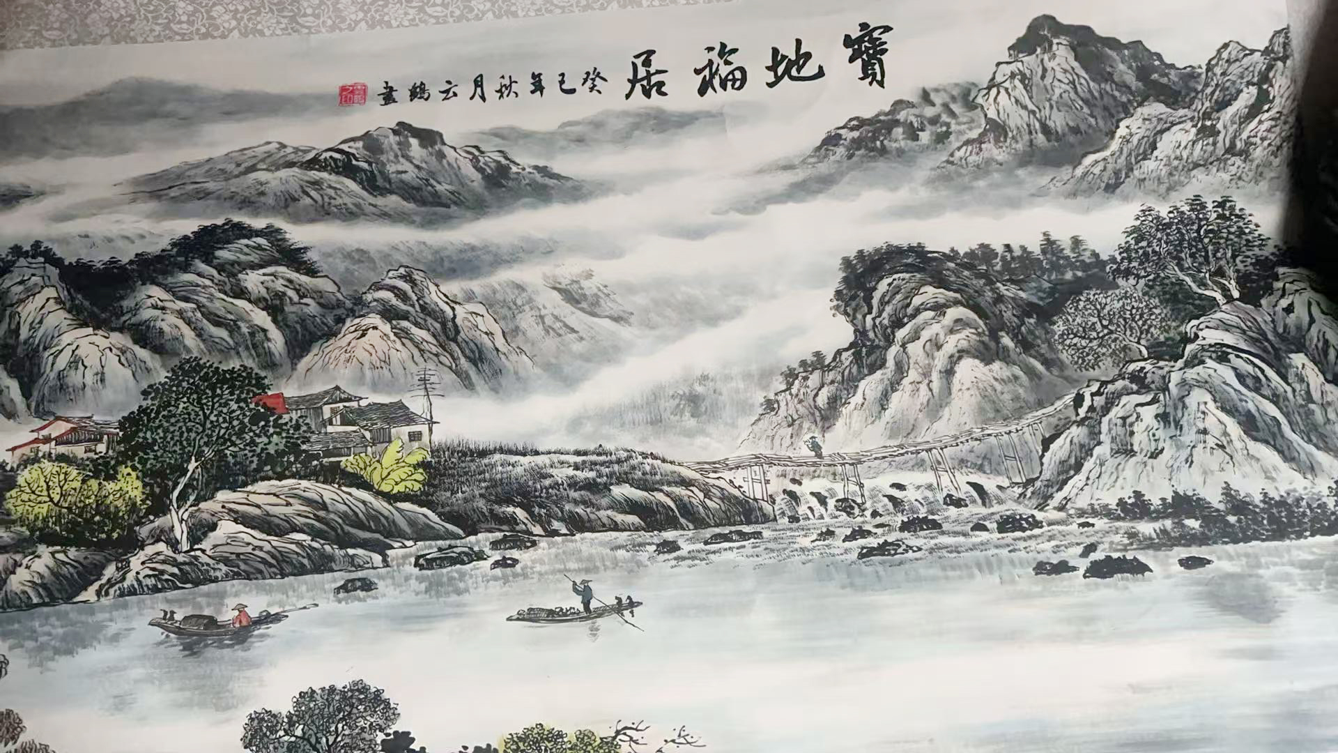 云鹤宝地福居AD8460