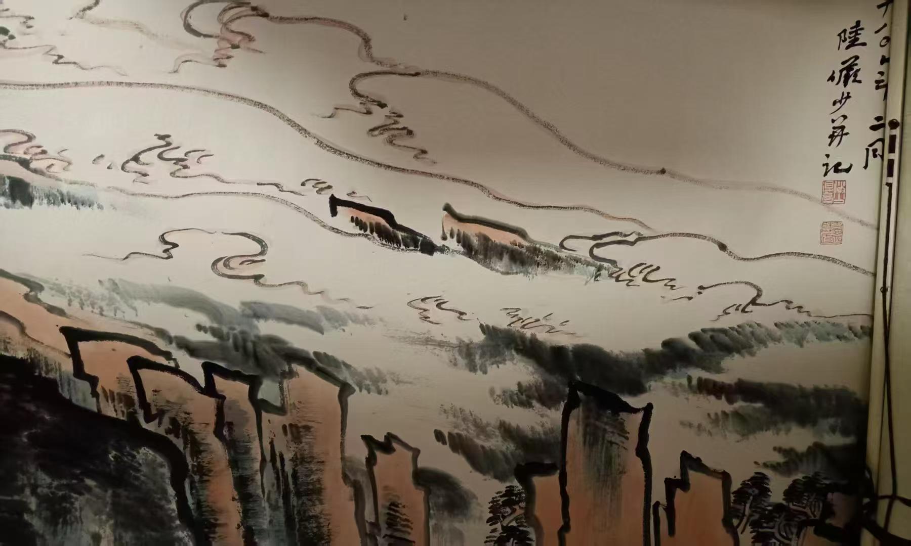 陆严少 云海山水AD8420