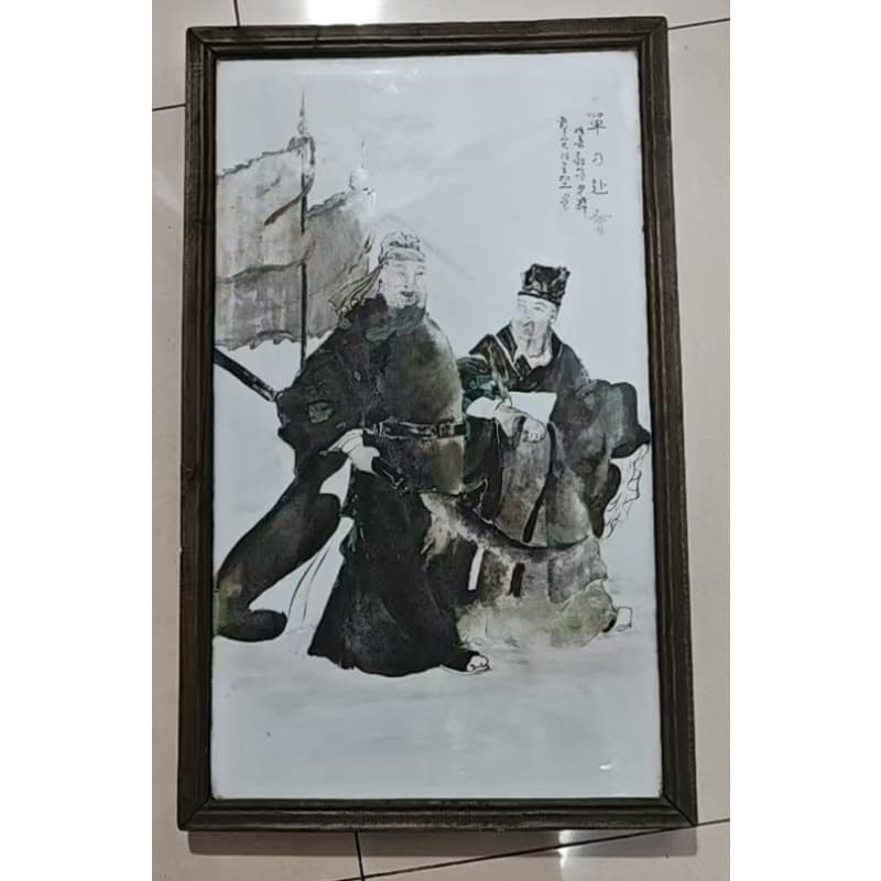 王大凡   瓷板画AD8542
