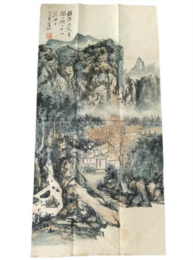 黄宾虹山水AD8463
