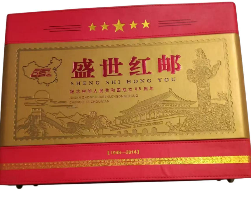 盛世红邮AD8445