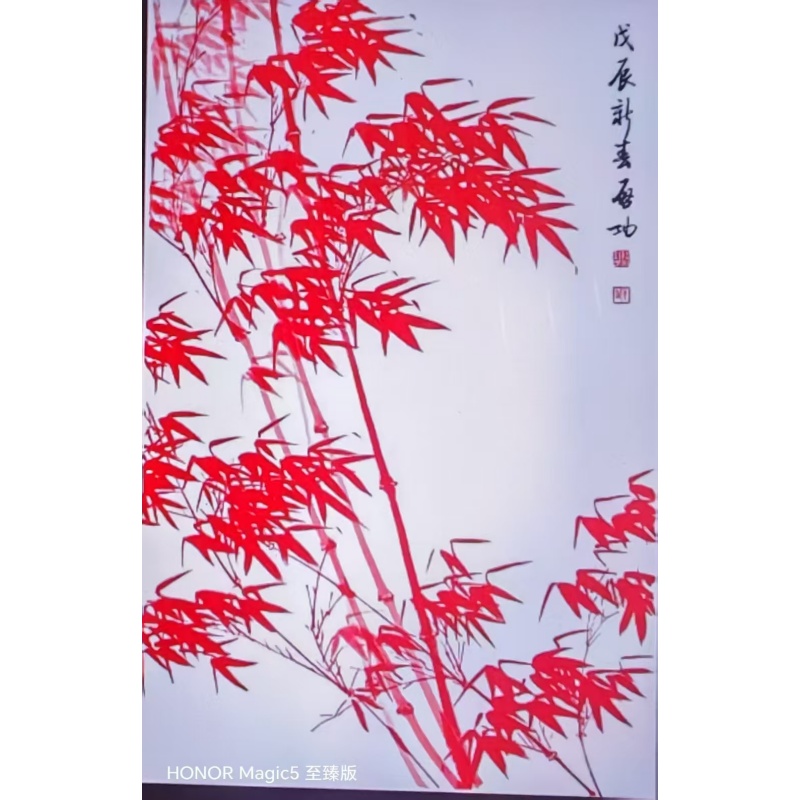 红竹图AC1129