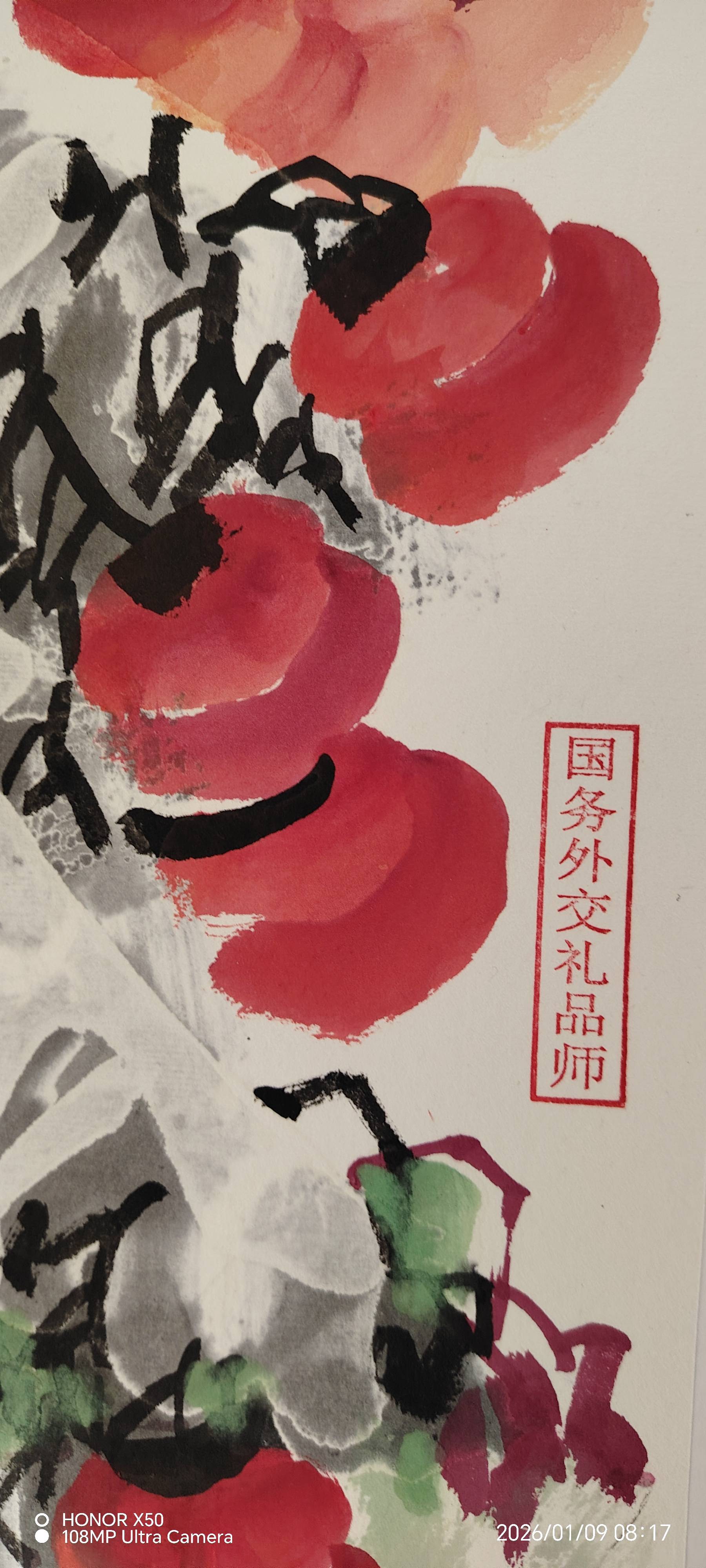 唐一文的冰葡萄AC6197