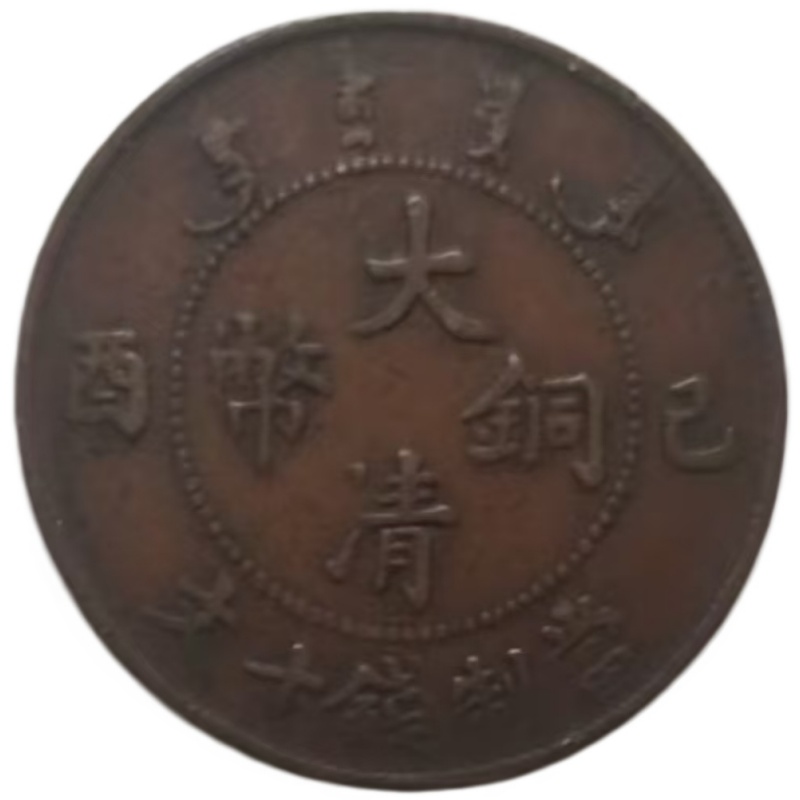 铜币AD8645