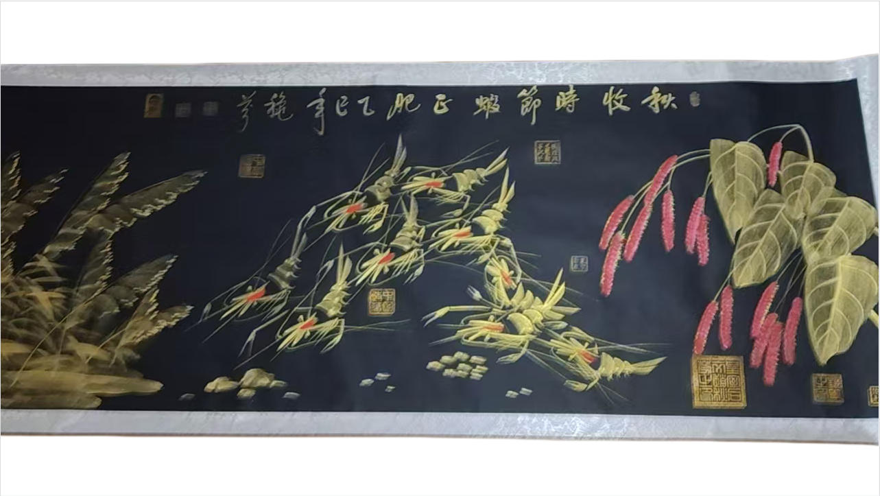 谢瑞新秋收时节虾正肥AD8601