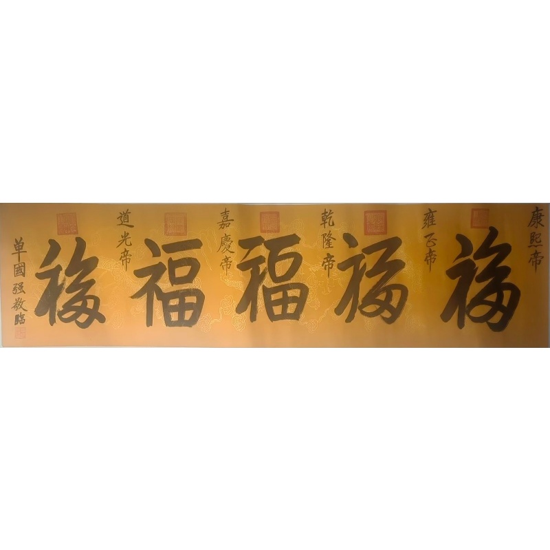 五福AE1730