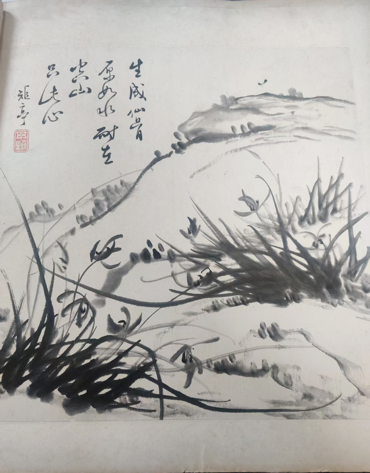 清  蒋予检 兰草图（共7张）AD8560