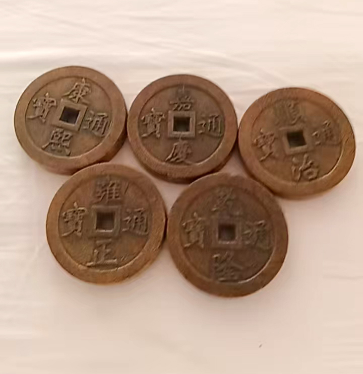 五帝通宝AB4010