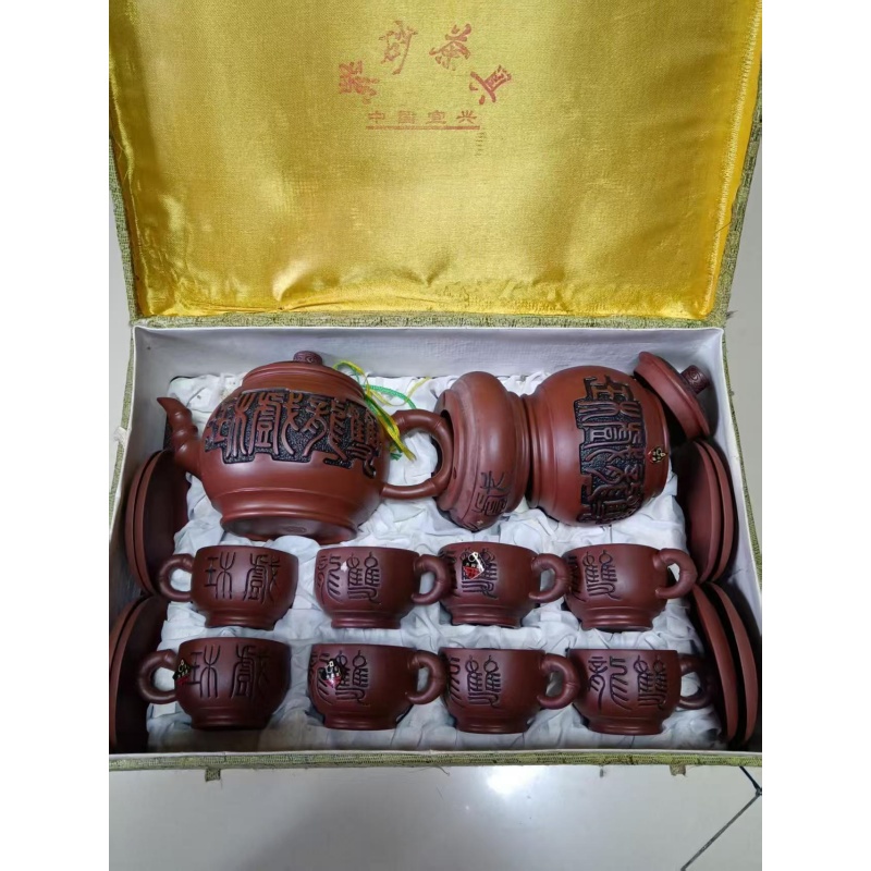 周桂珍老师双龙戏珠紫砂壶茶具套装九十年代AD8658