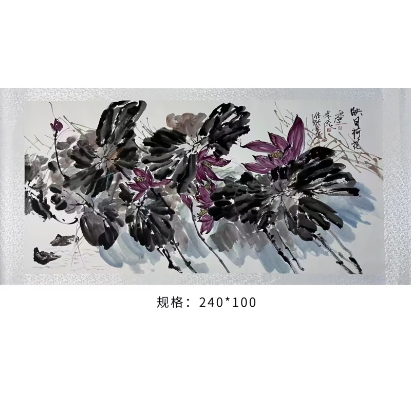 映日荷花AG1652