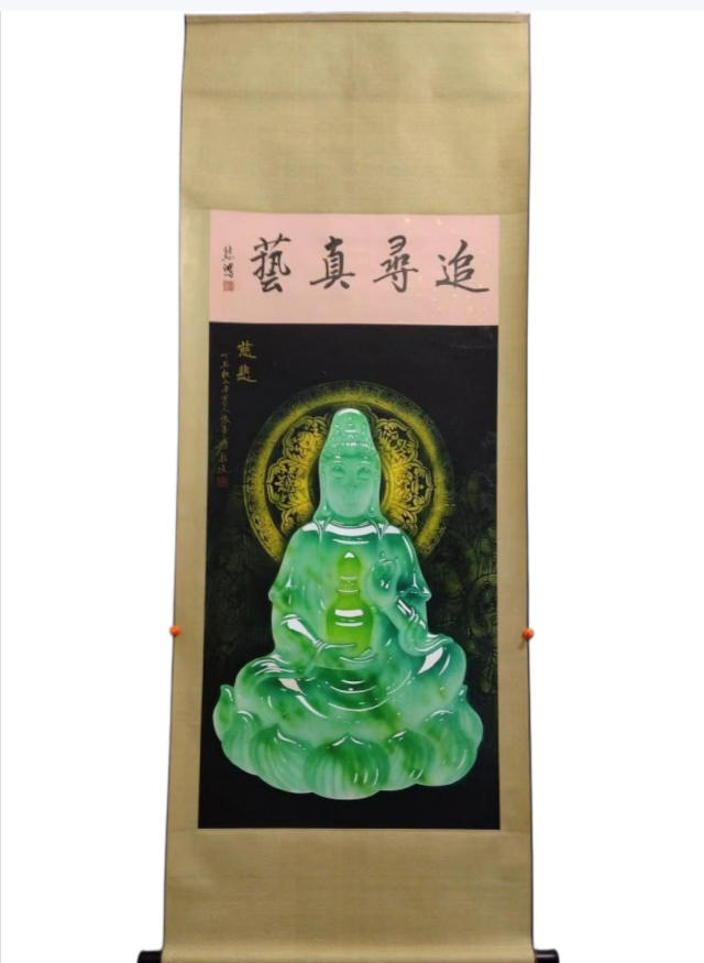 张大千 佛AD8581