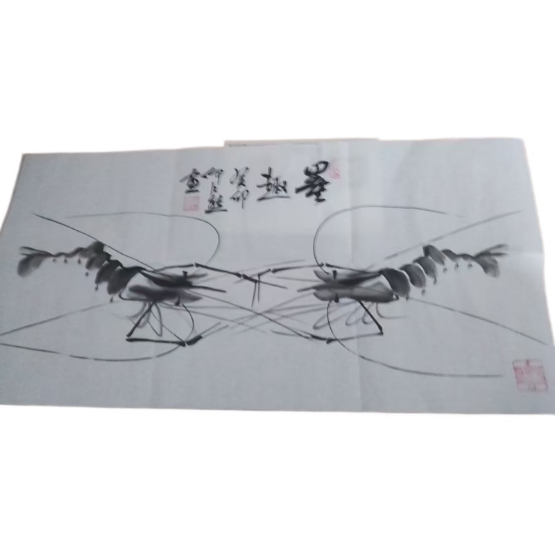 墨趣AG1647