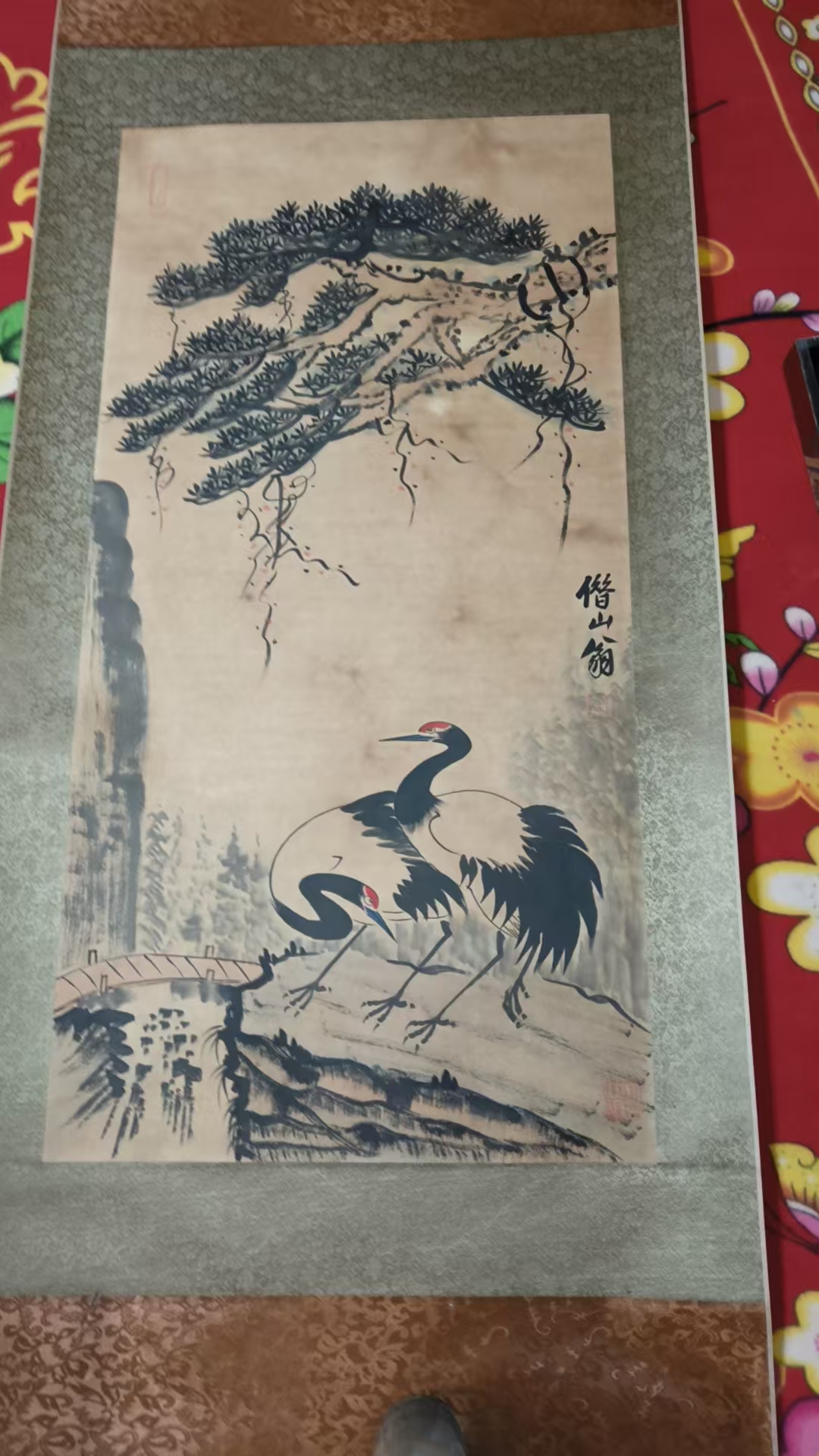 齐白石中堂AD8617