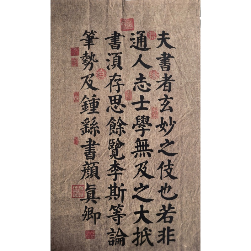 书论AB02001