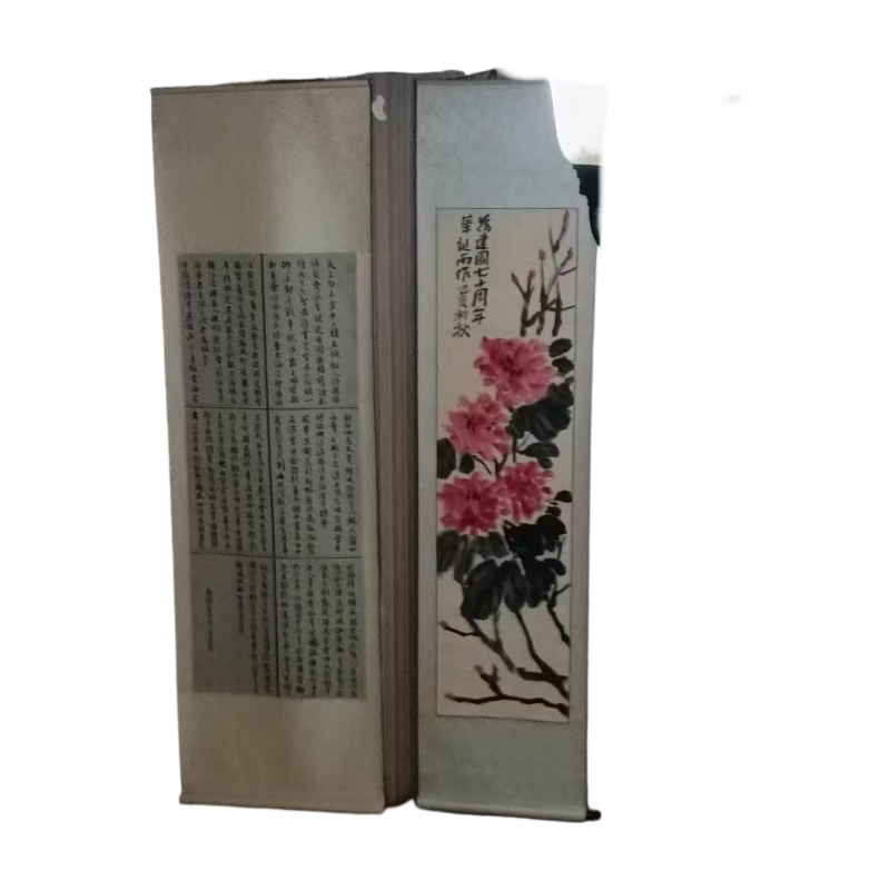 国色迎春庆华诞AC1233