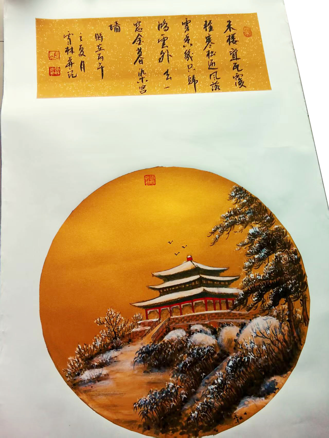张灼林  万春亭雪AD2147