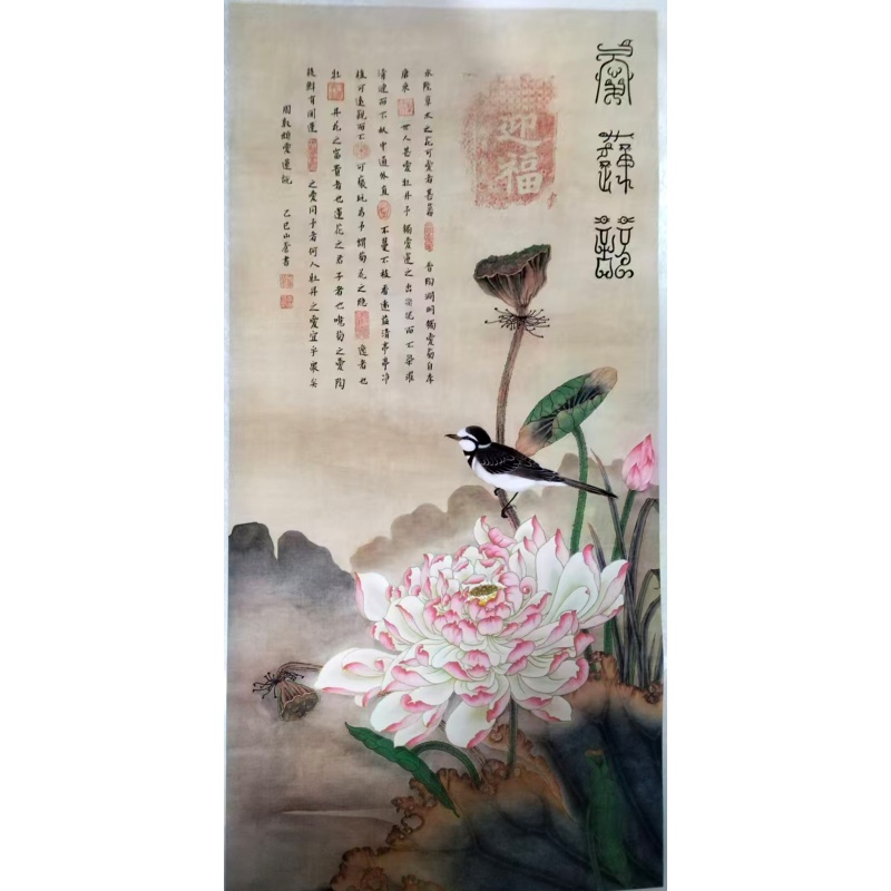 爱莲说AB4000